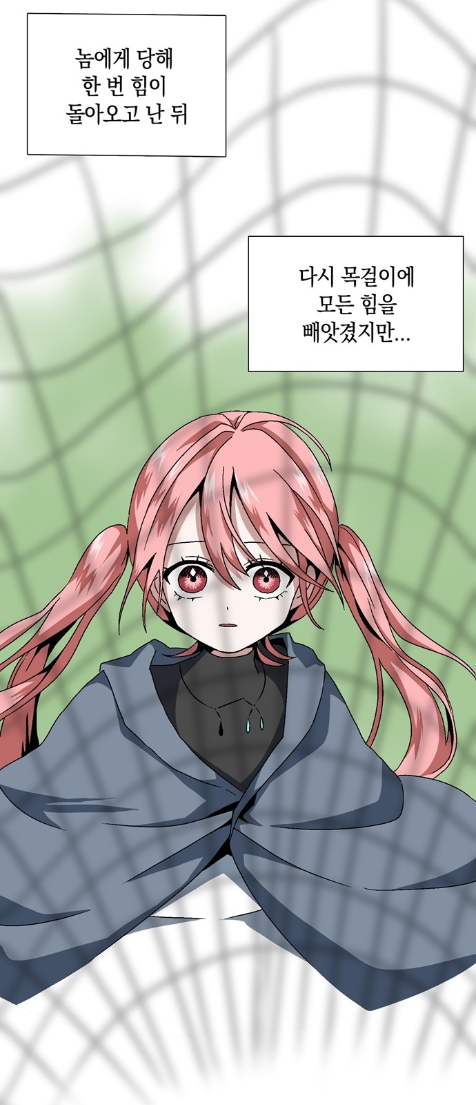 33 페이지