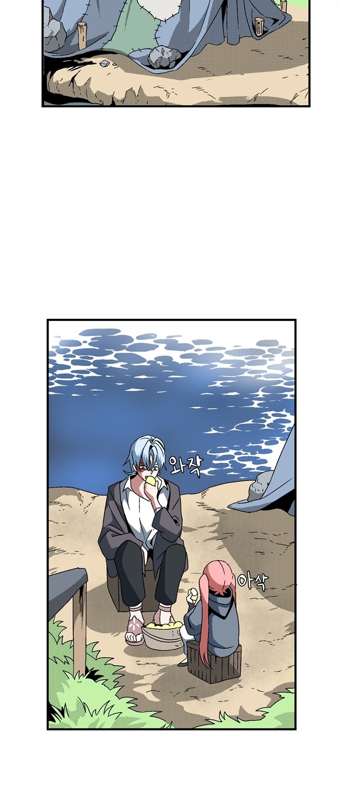 44 페이지