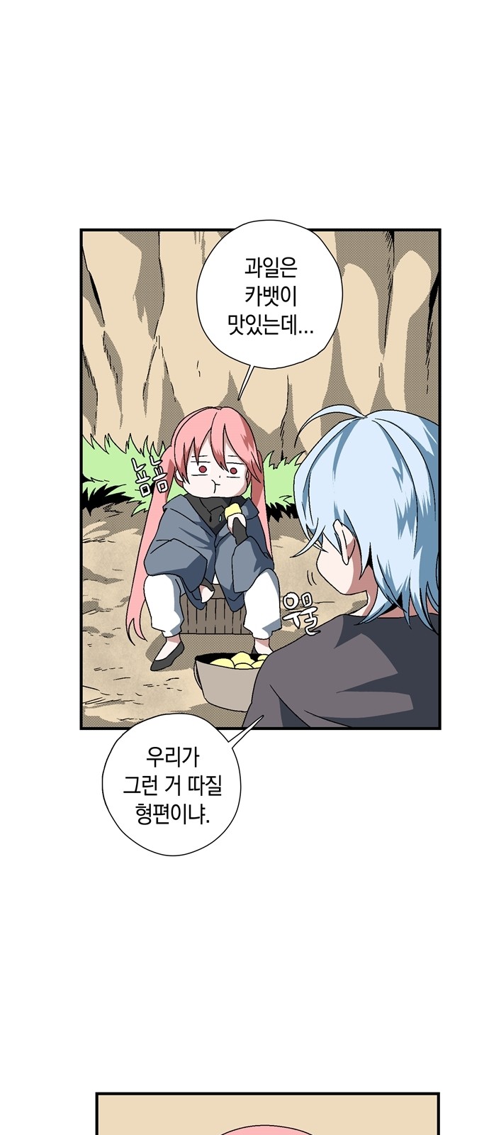 45 페이지