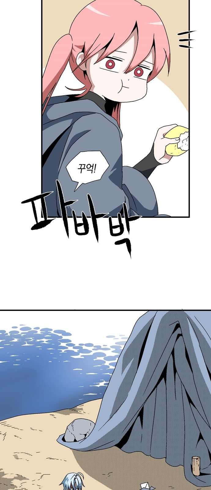 46 페이지