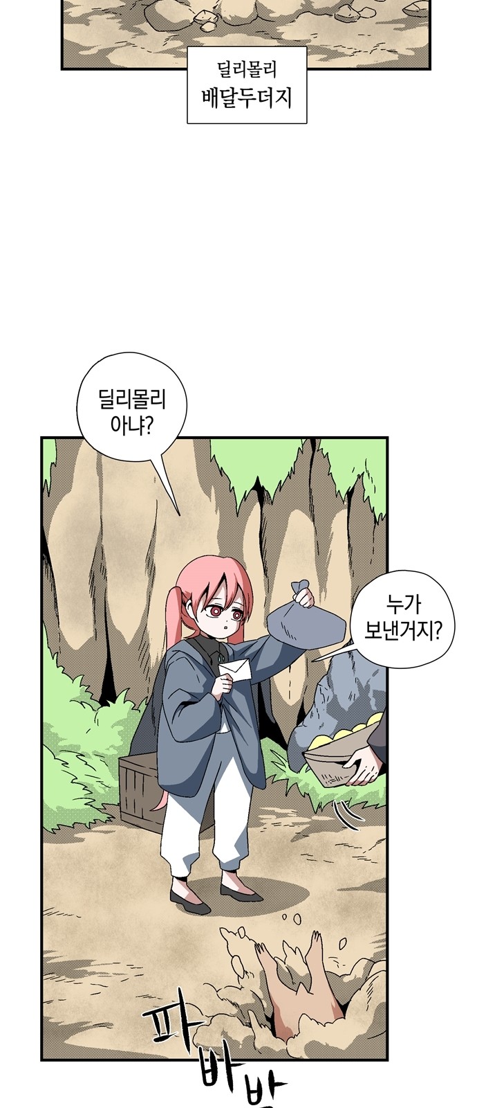 48 페이지