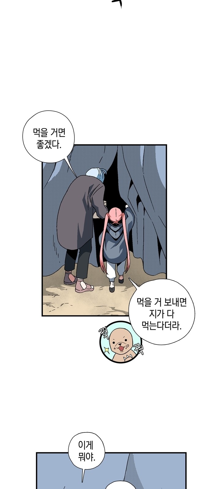 49 페이지