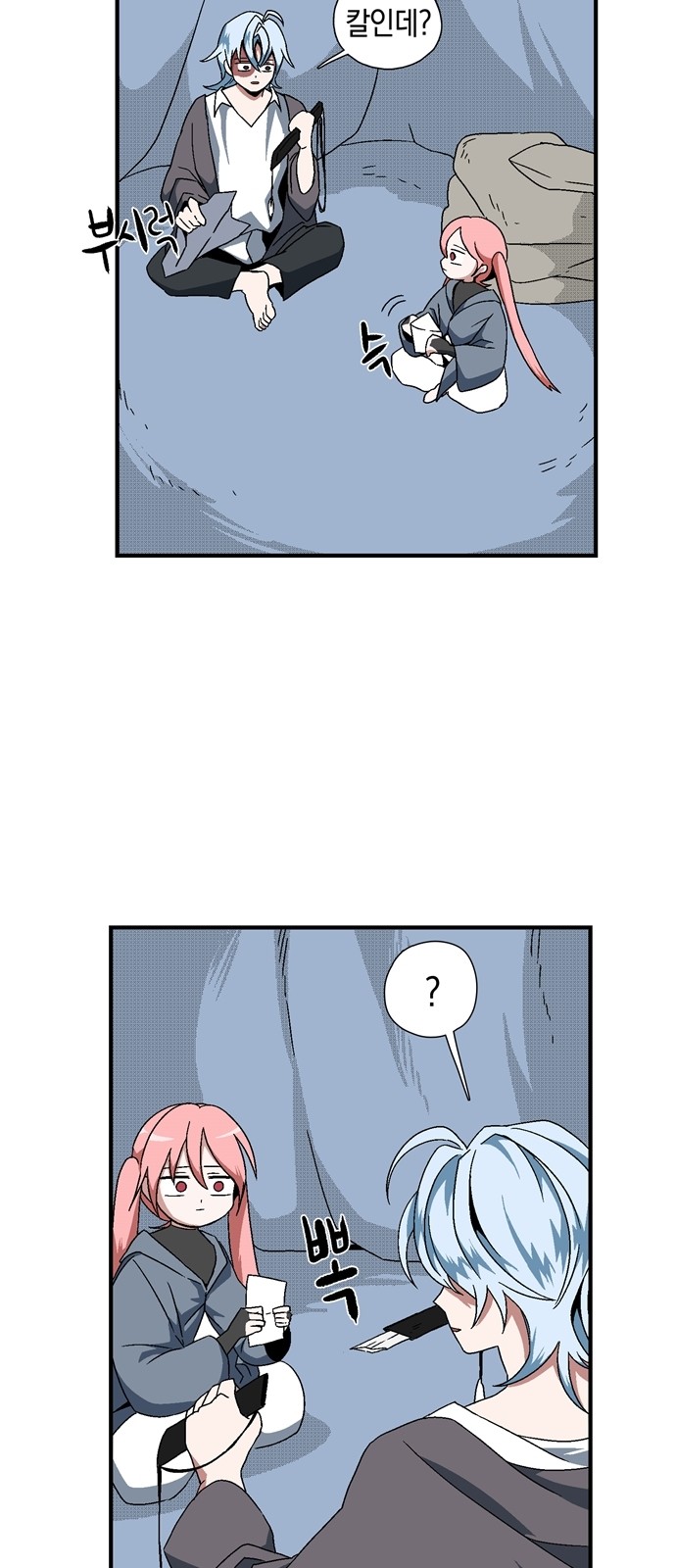 50 페이지