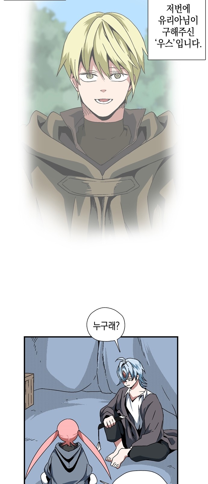 52 페이지