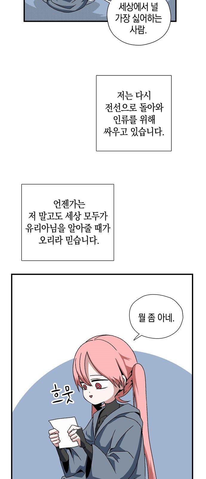 53 페이지