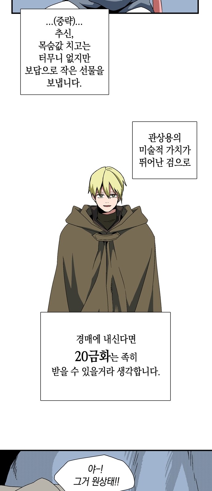 54 페이지