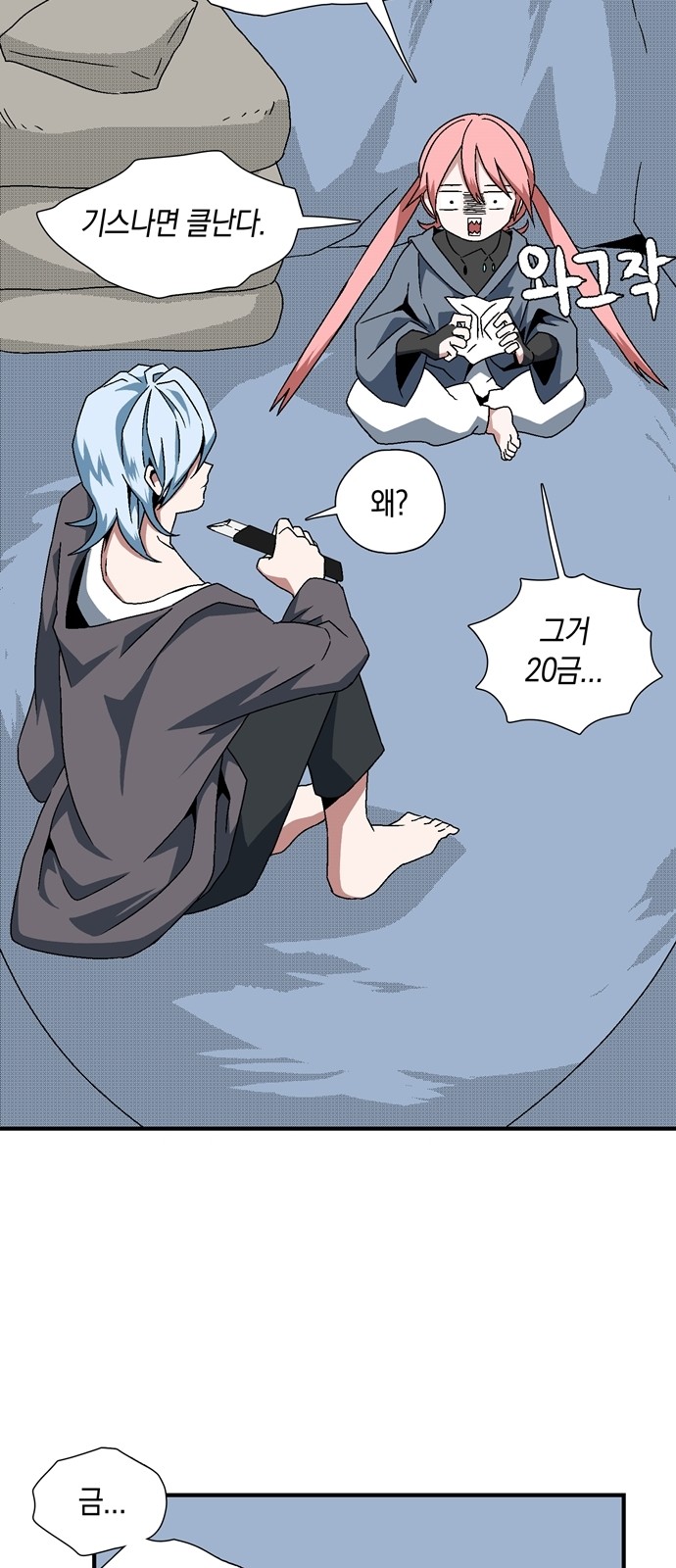 55 페이지