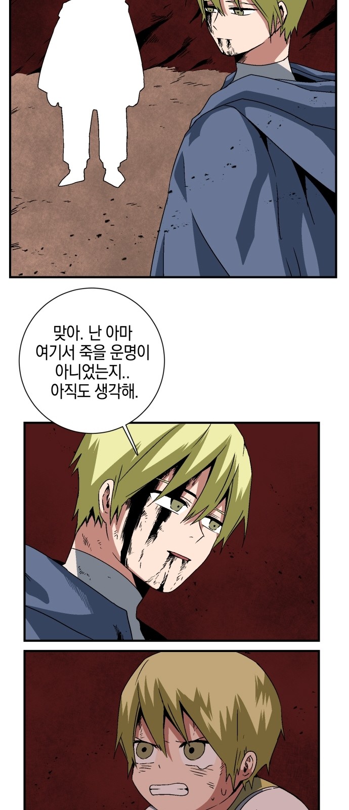 25 페이지