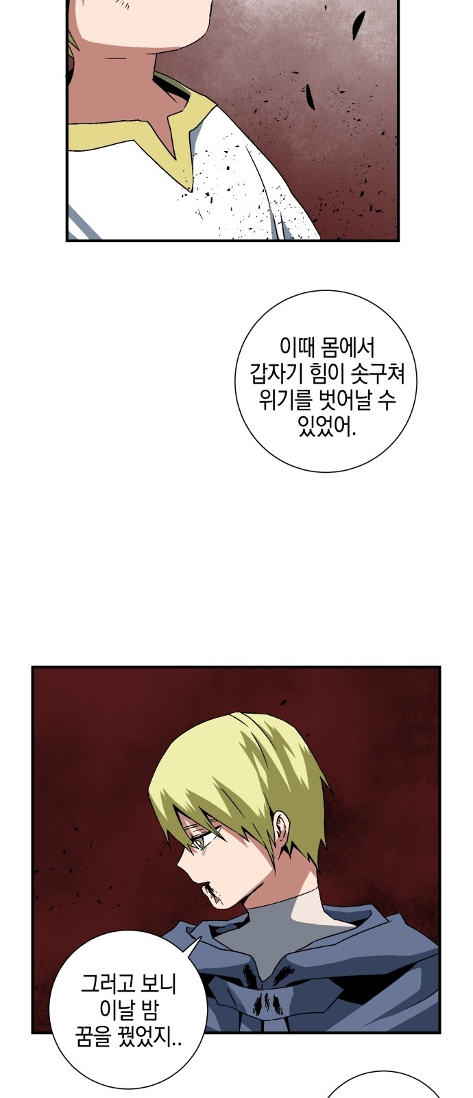 30 페이지
