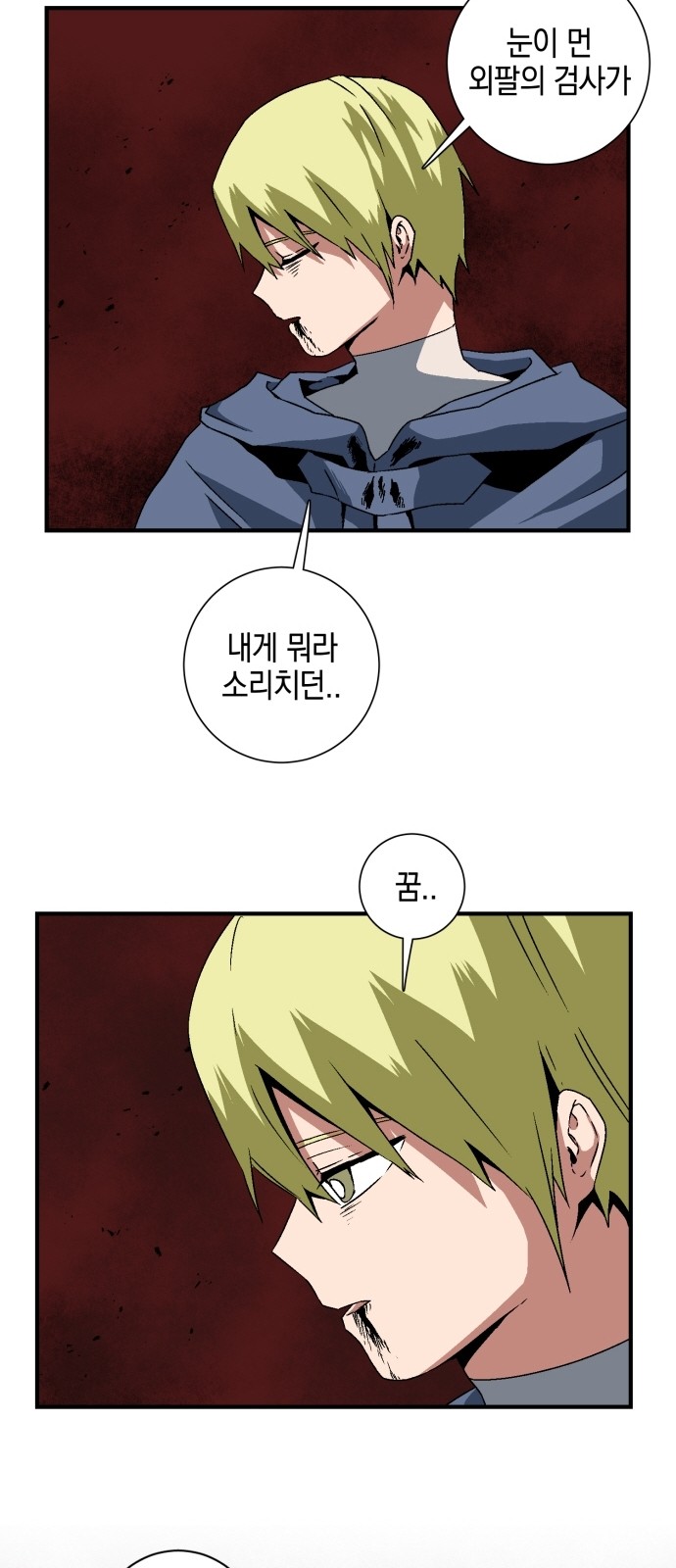 31 페이지
