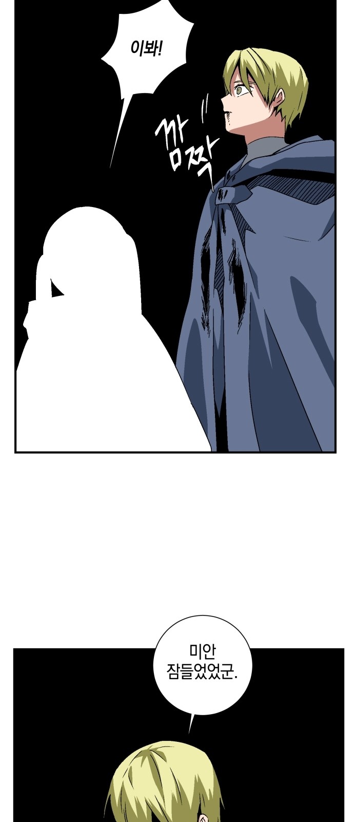 34 페이지