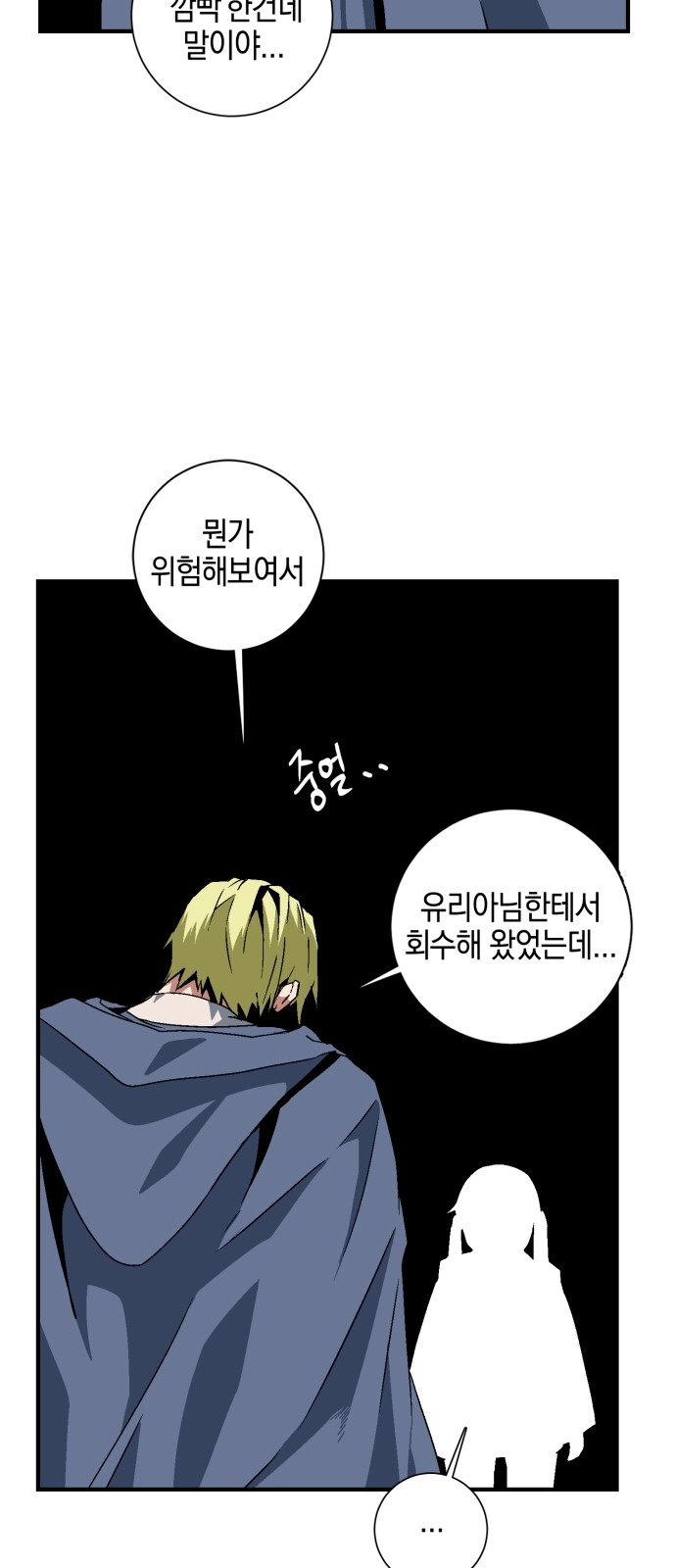 43 페이지