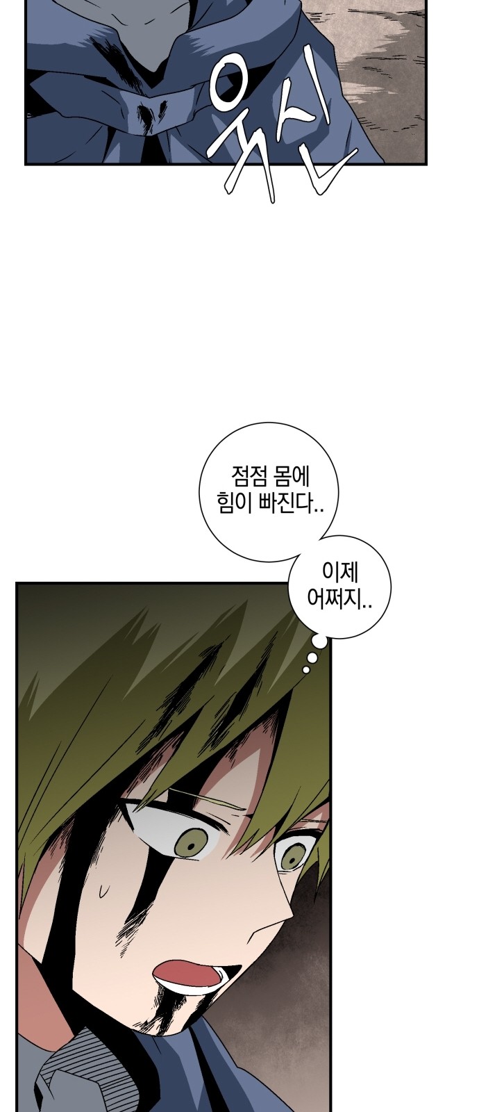50 페이지