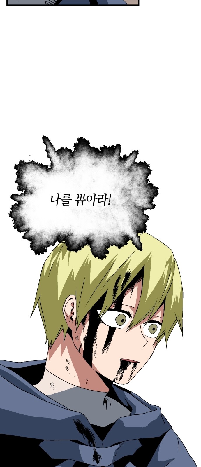 51 페이지