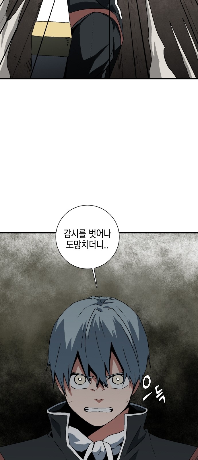 58 페이지