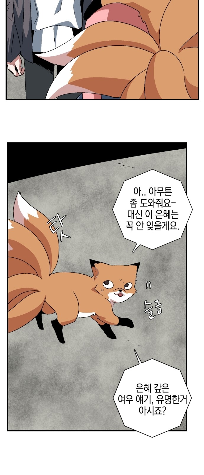 18 페이지