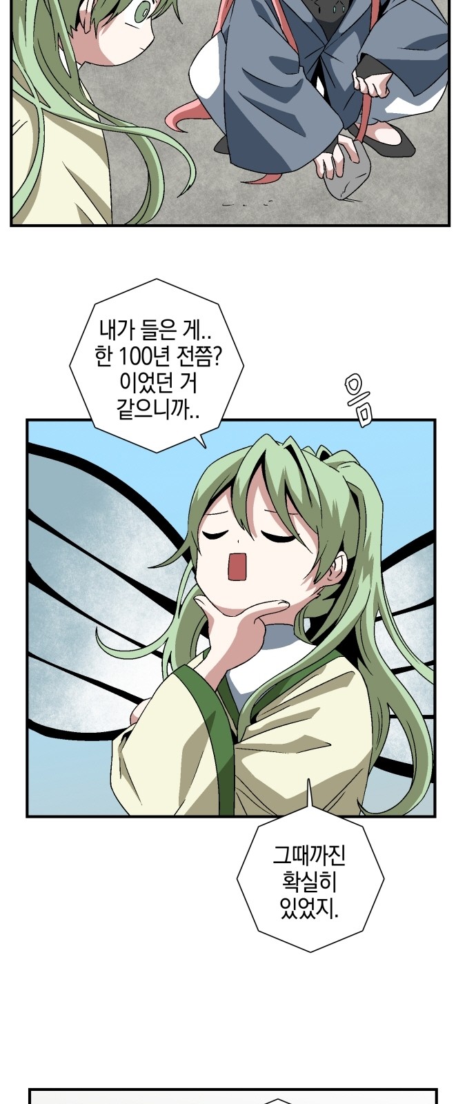 21 페이지