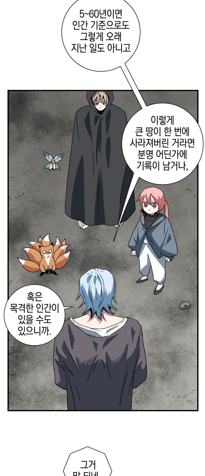 30 페이지