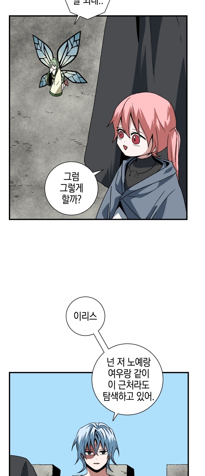 31 페이지