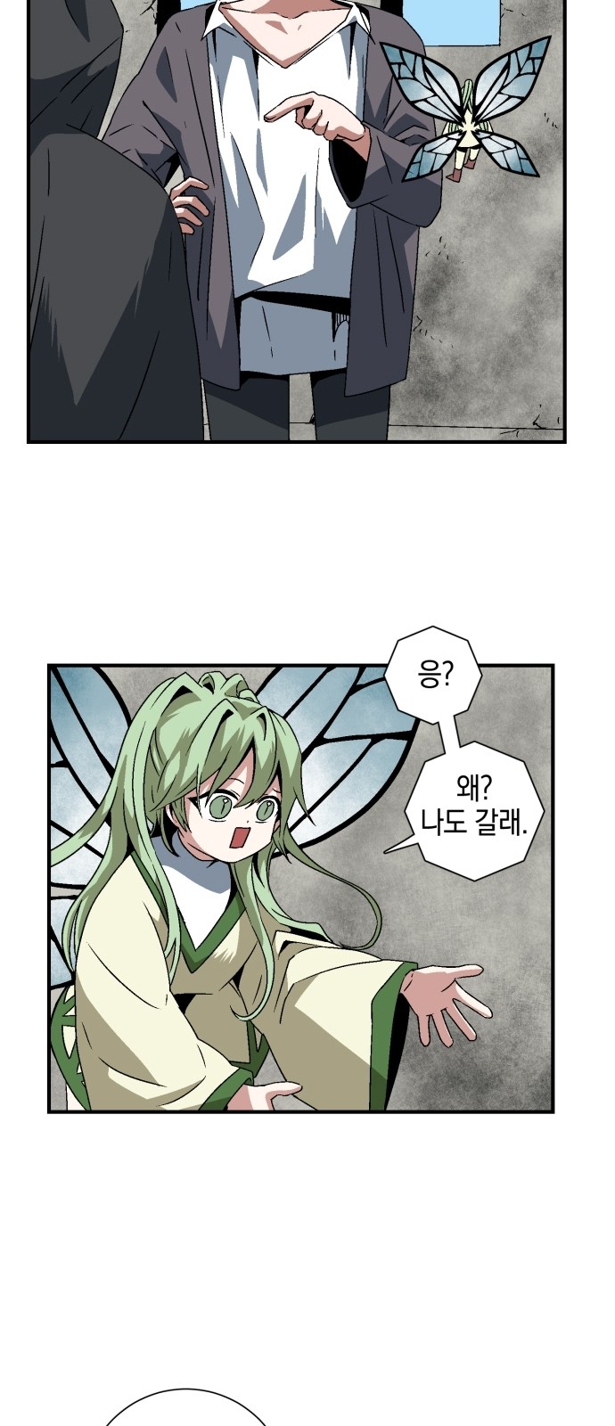 32 페이지