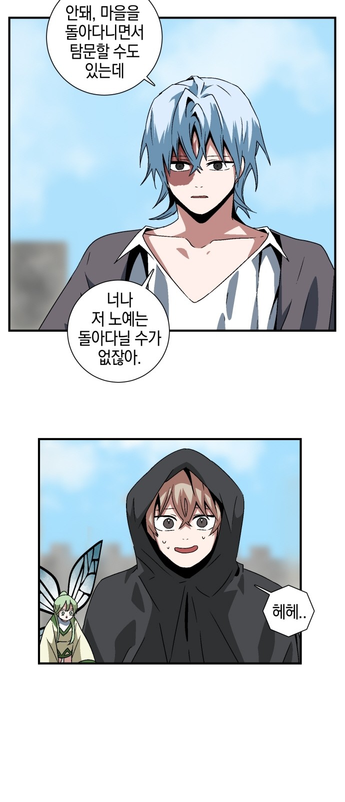 33 페이지
