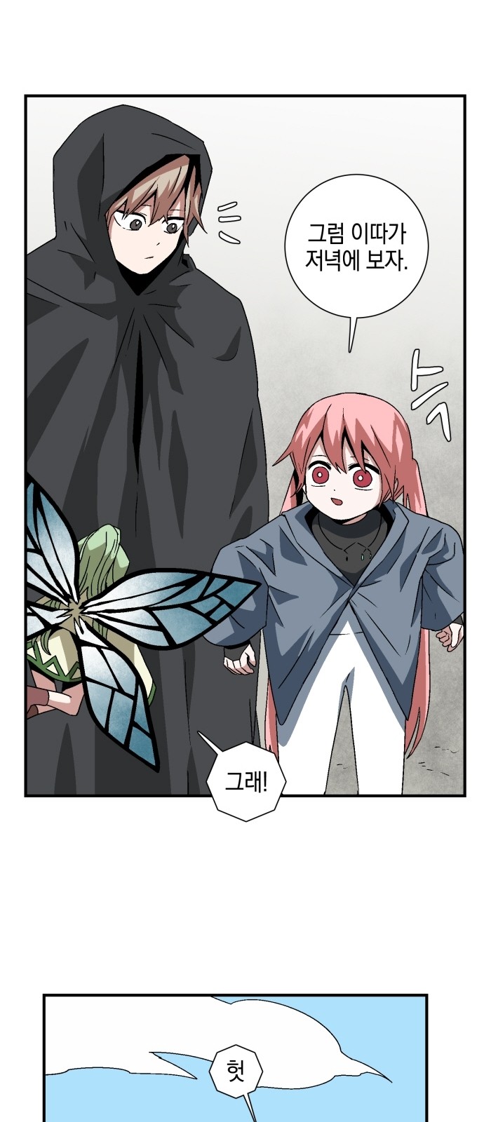 34 페이지