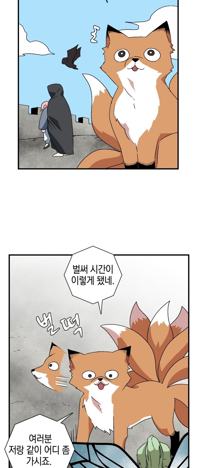 35 페이지