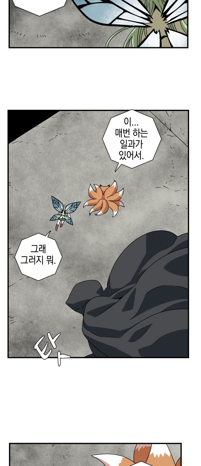 36 페이지
