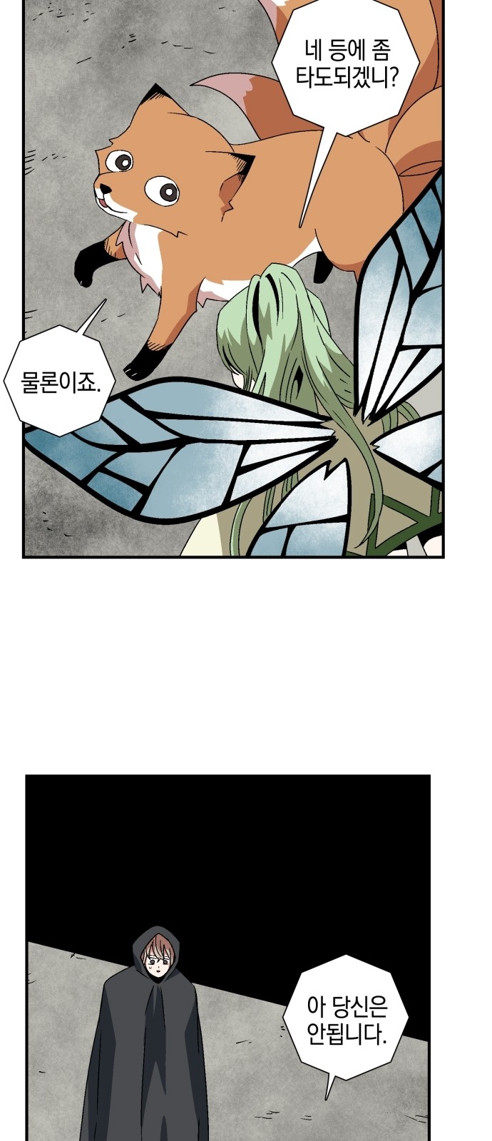 37 페이지