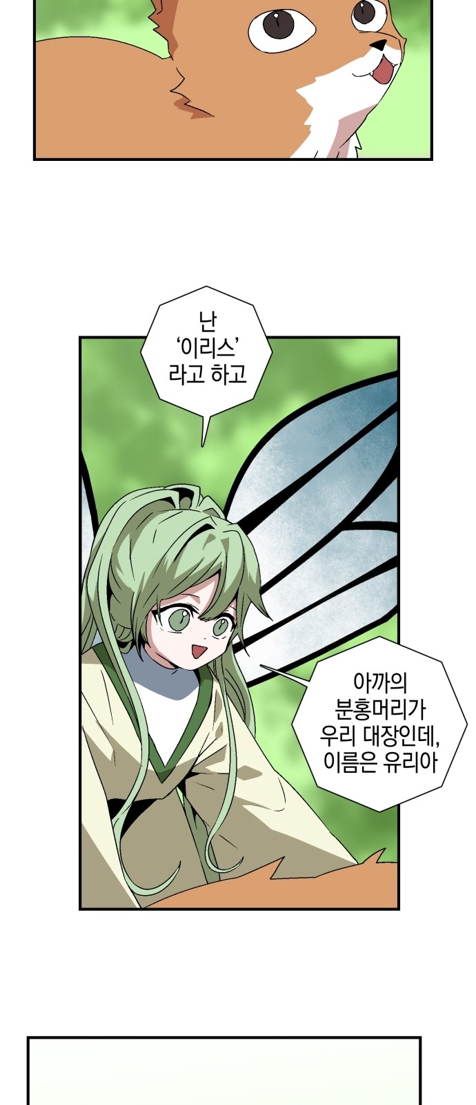 40 페이지