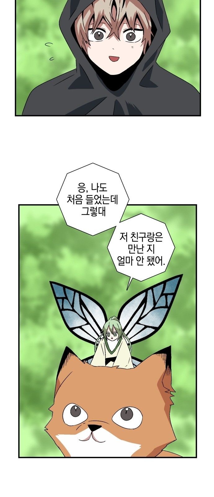 42 페이지