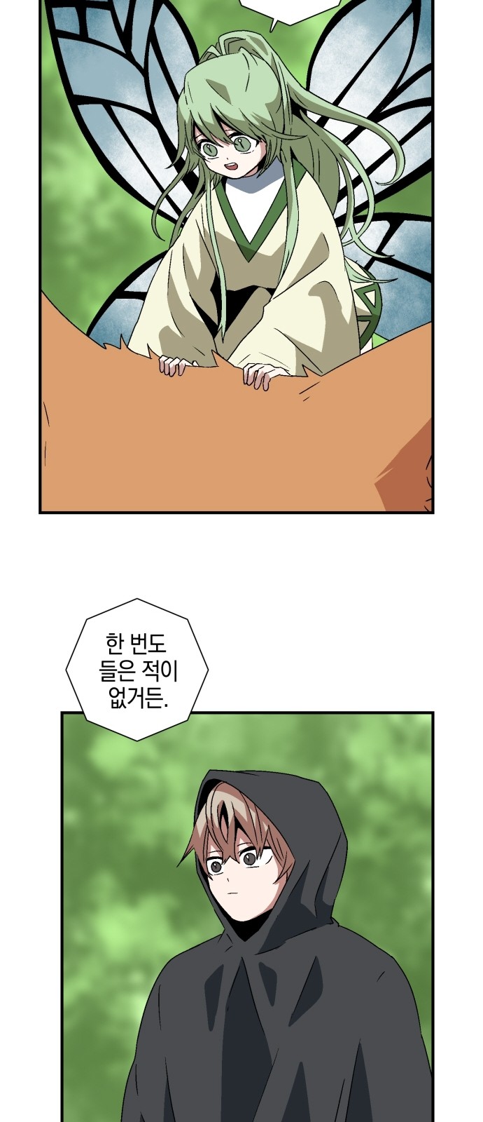 44 페이지