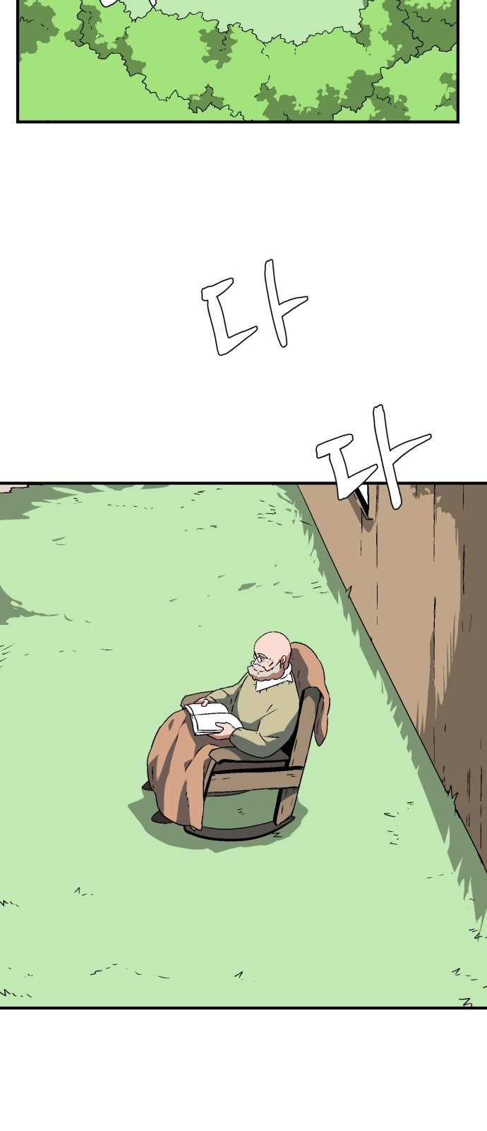49 페이지