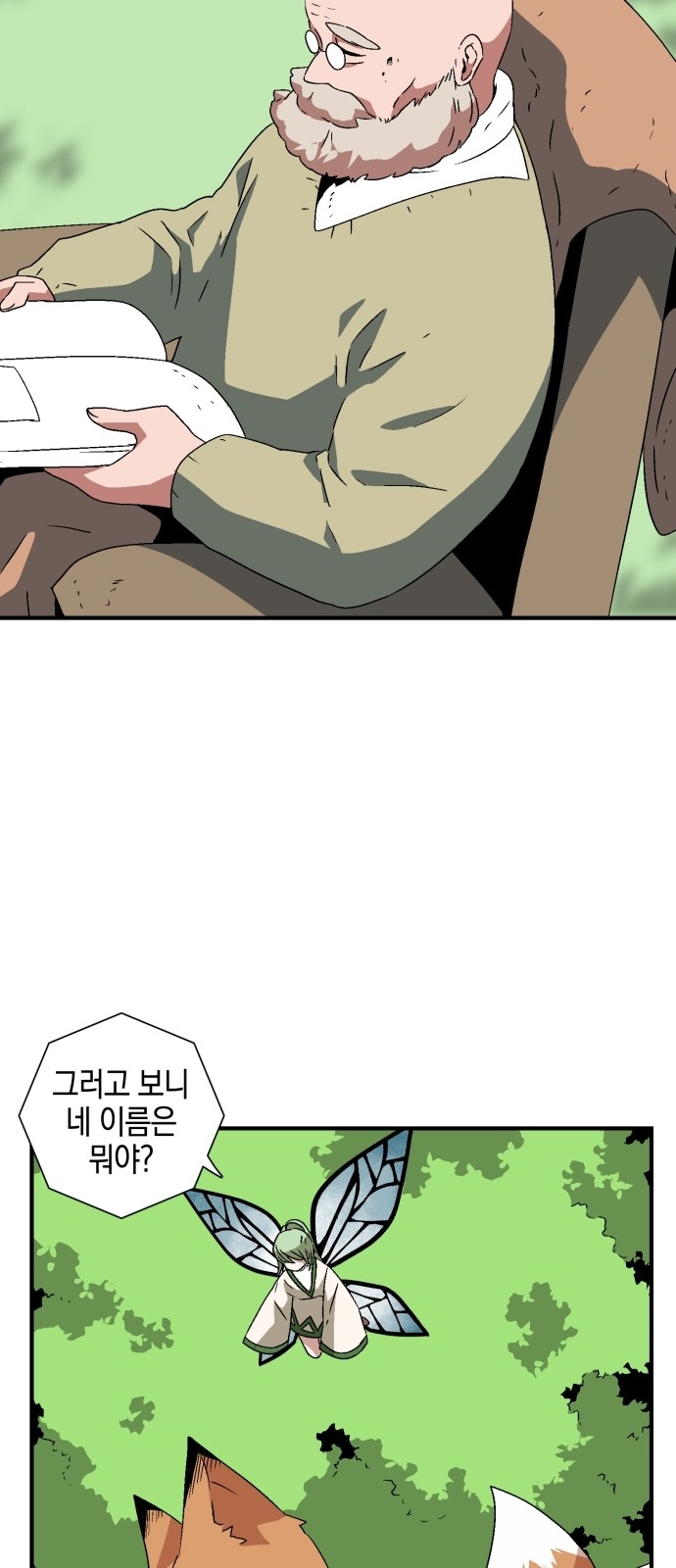 51 페이지
