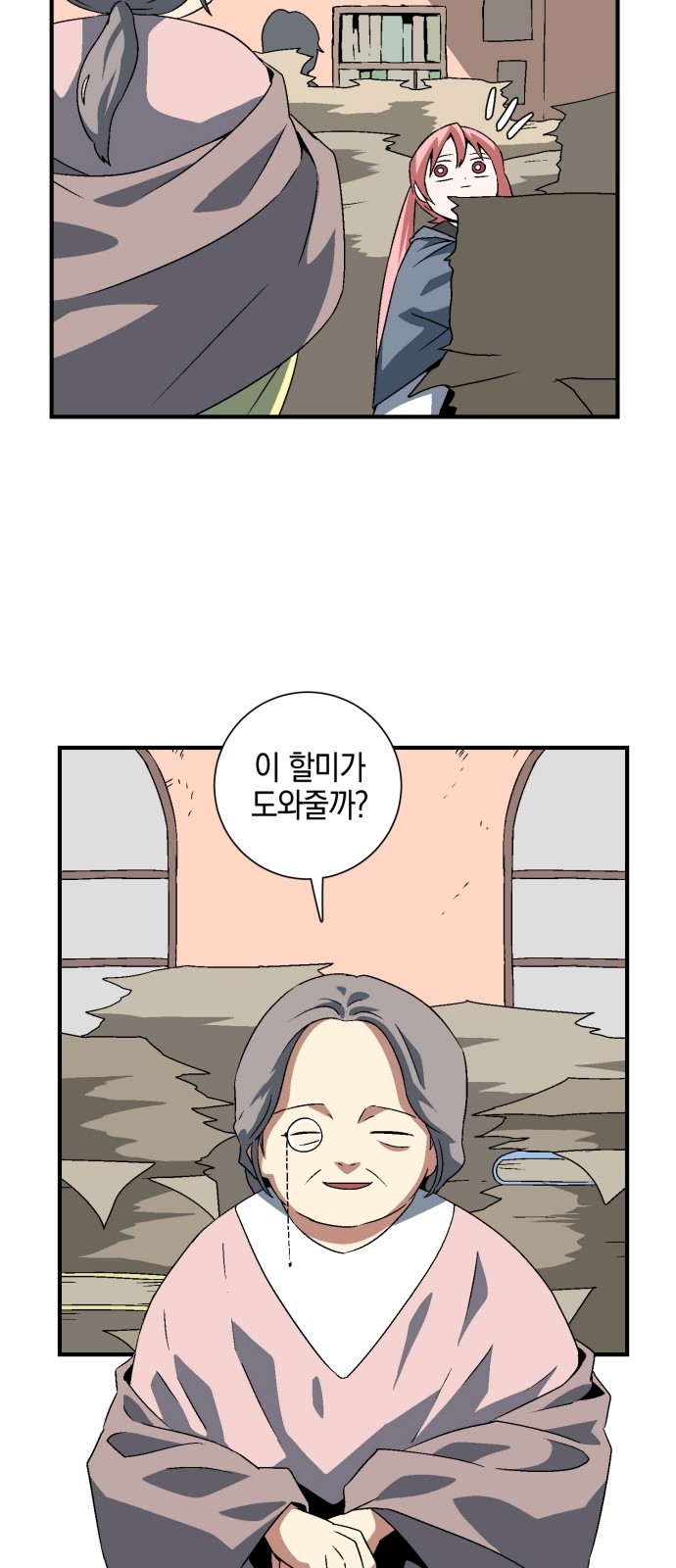 10 페이지