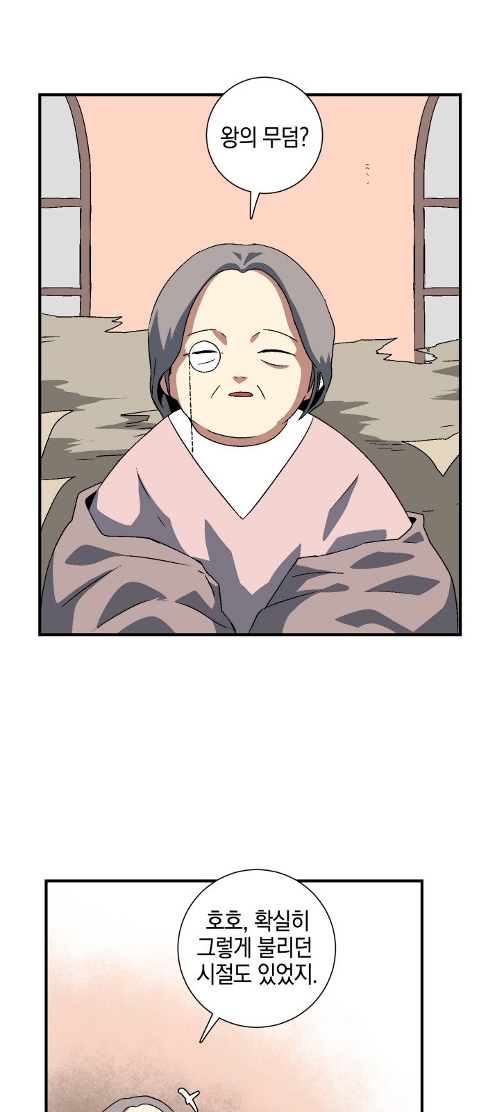 14 페이지
