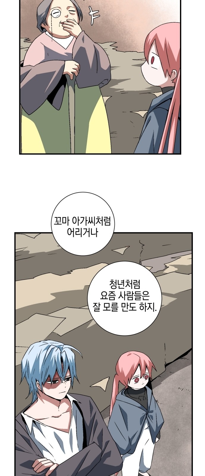 15 페이지