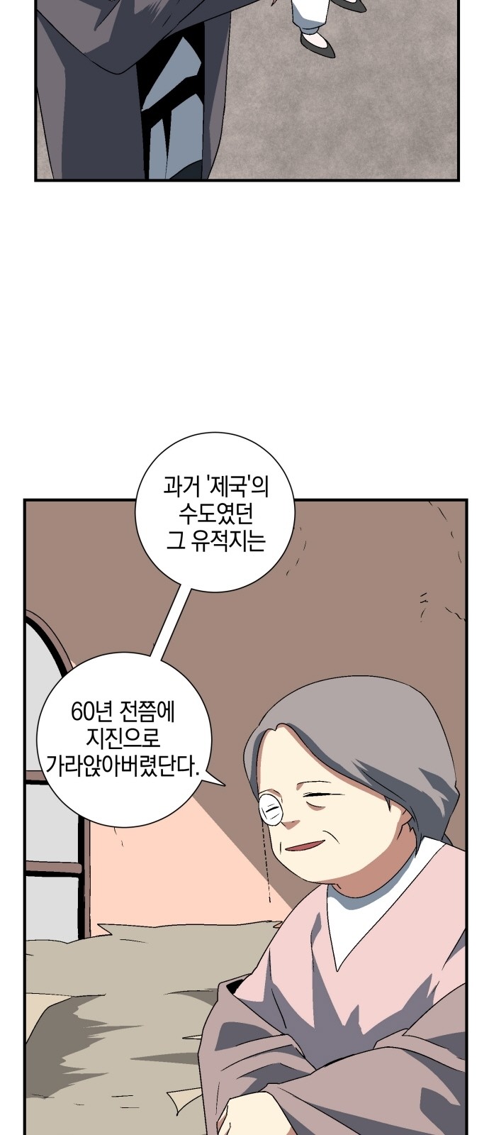 16 페이지