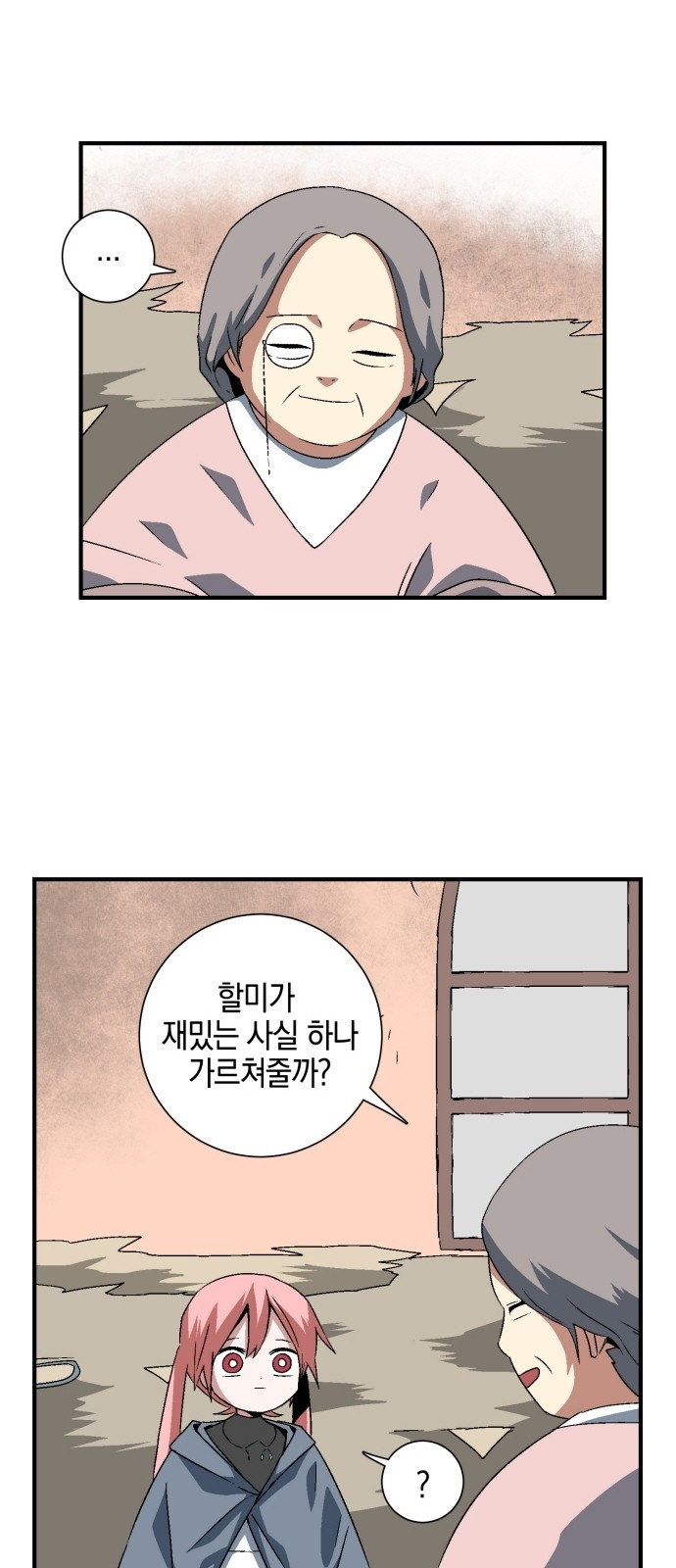 18 페이지