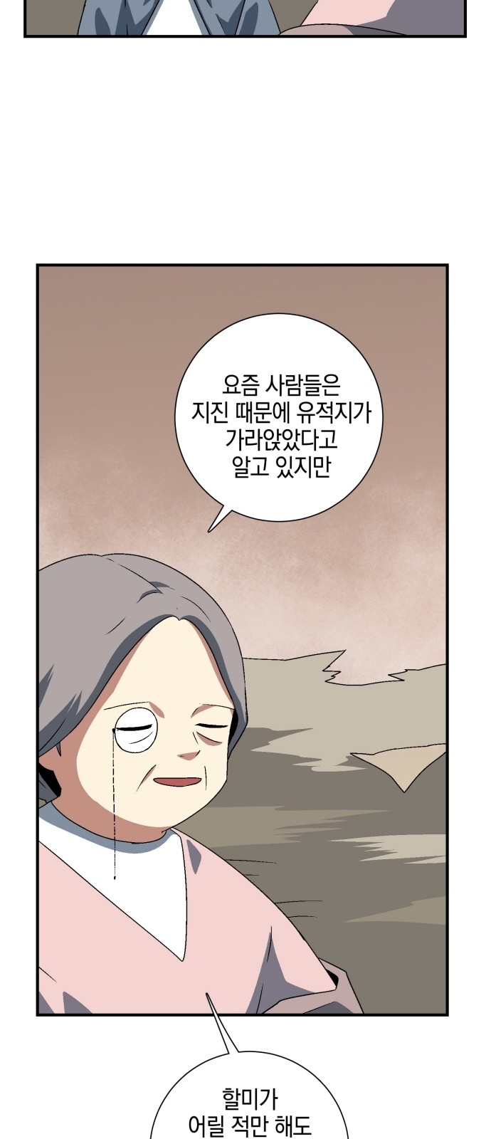 19 페이지