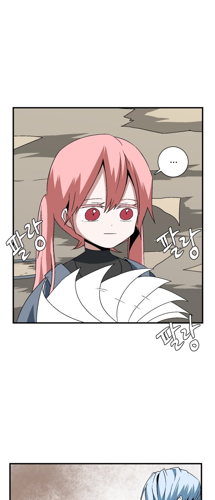 2 페이지