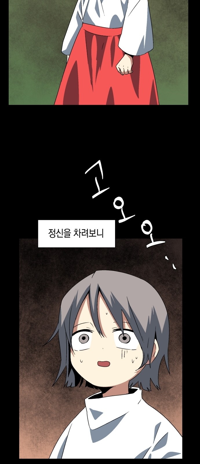 23 페이지