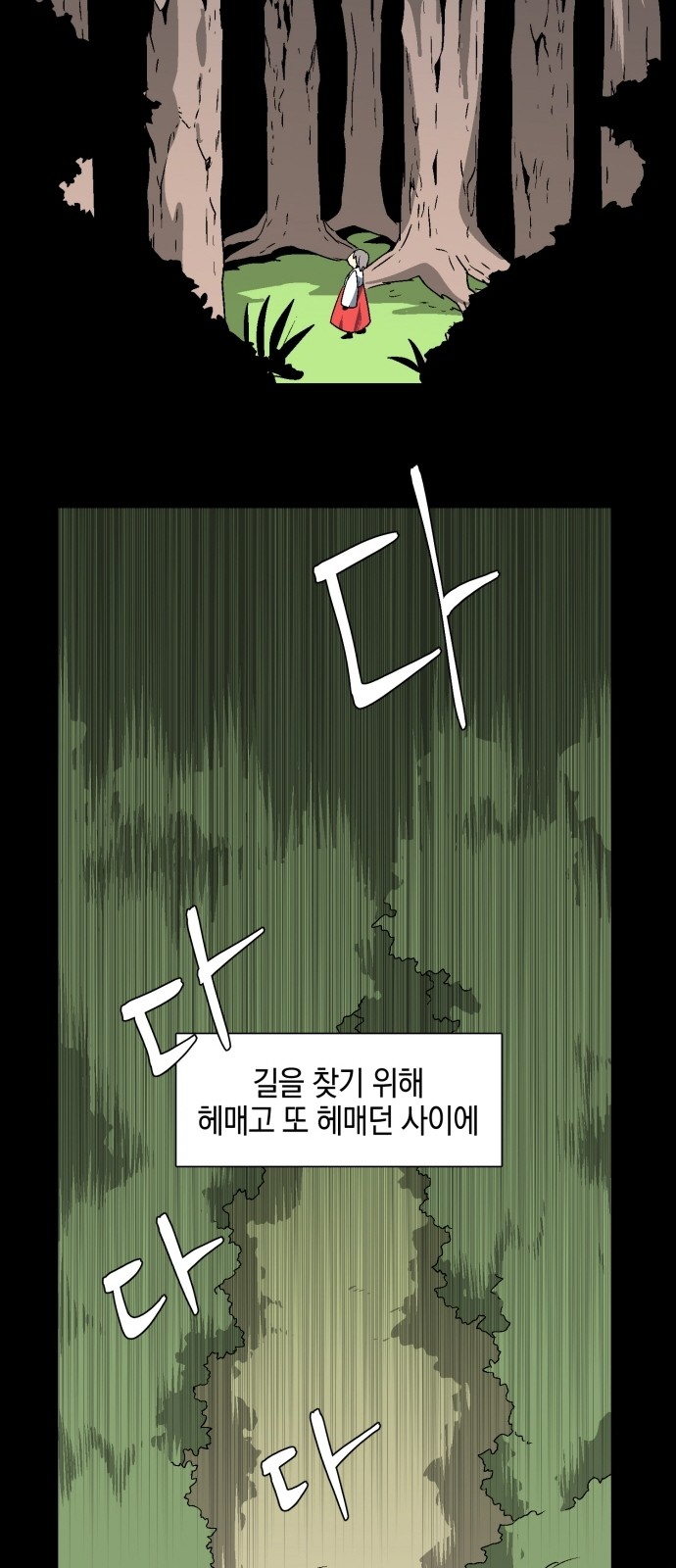 25 페이지