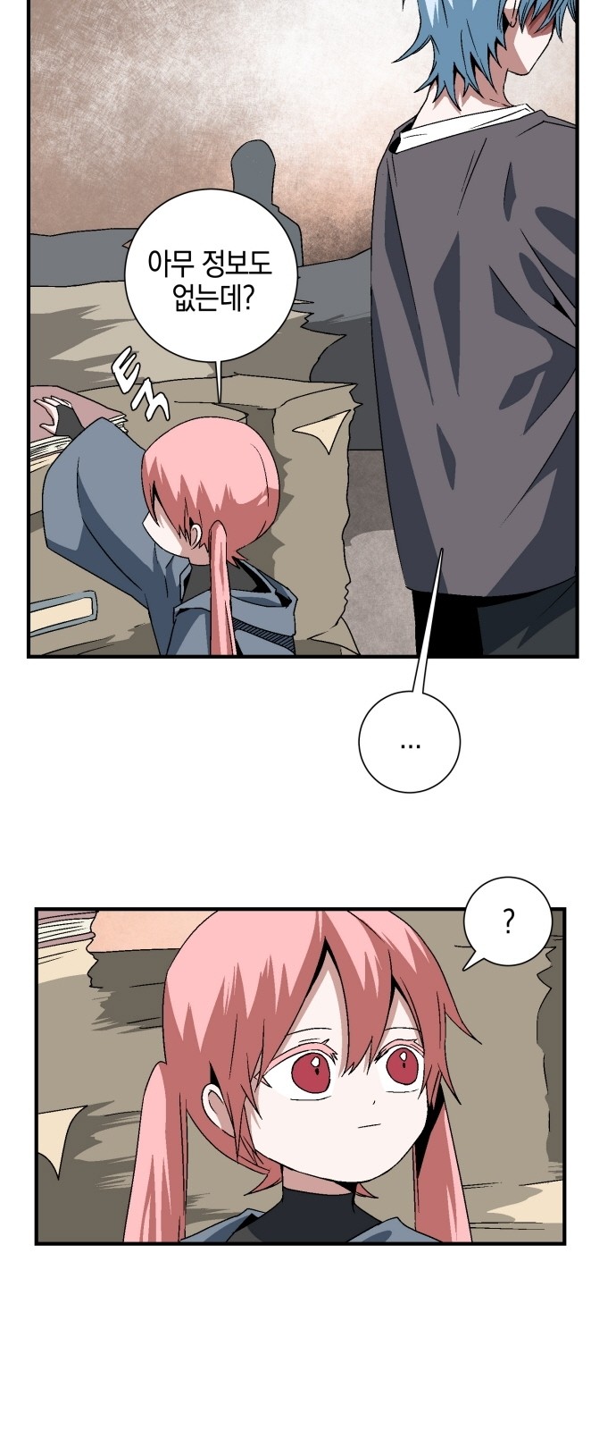 3 페이지