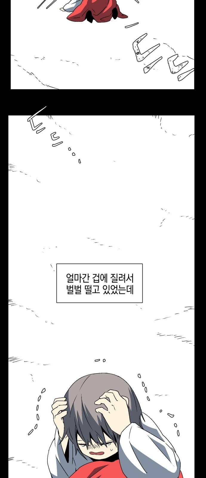 31 페이지