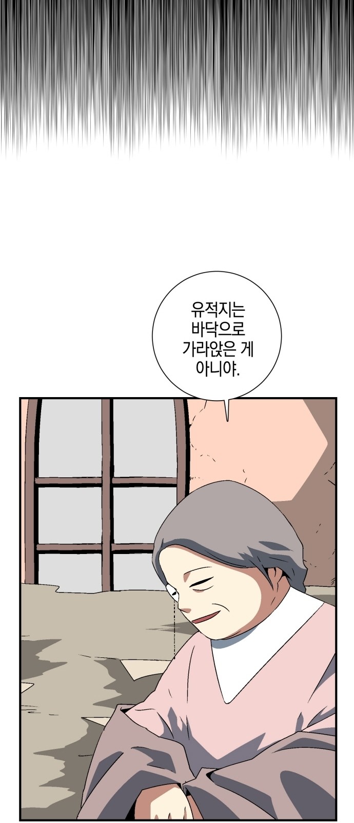 38 페이지