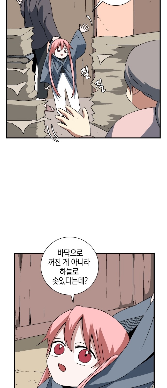 42 페이지