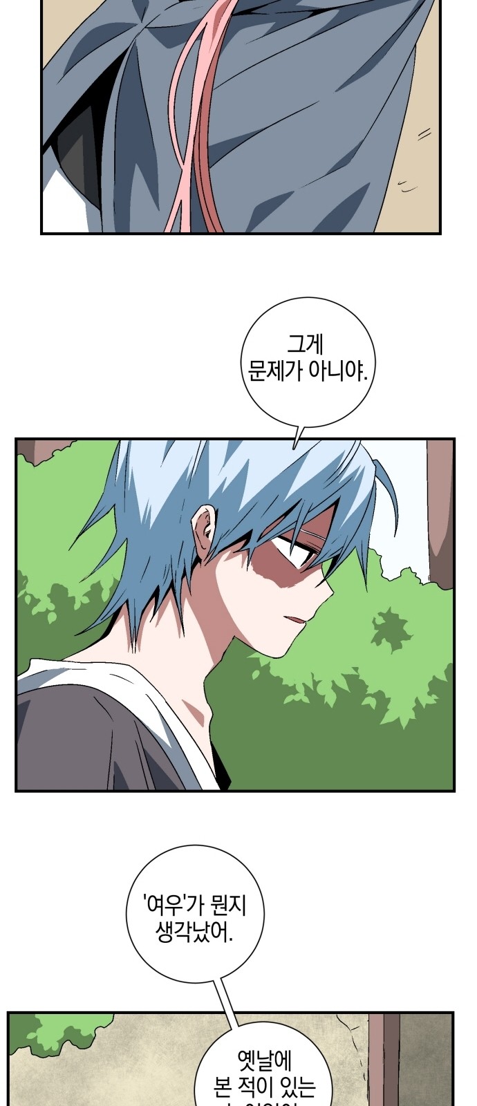 43 페이지