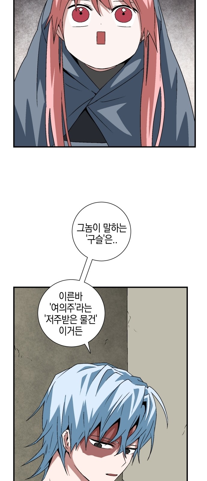 45 페이지