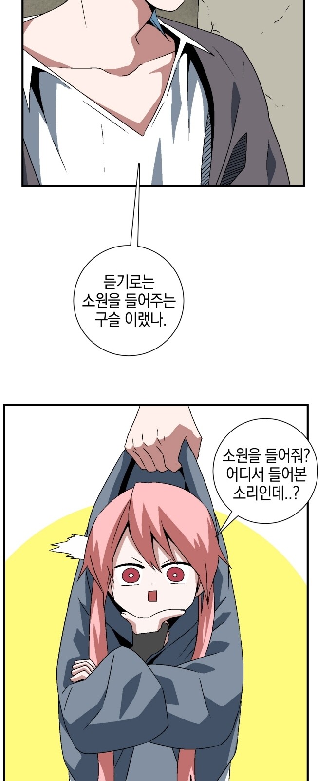 46 페이지